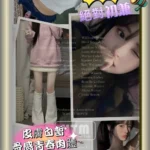 高雄外送茶-ㄚ乃滋/156/45/19/C