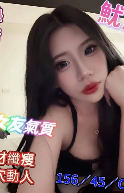 台南定點茶-魷魚/156/45/?/C