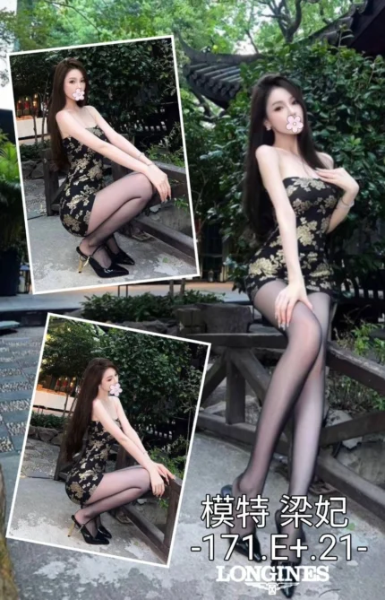 台中外送茶-梁妃/171/?/21/E