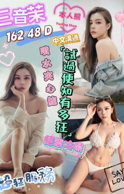 高雄定點茶-三音茉/162/48/?/D