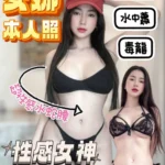 台南定點茶-安娜/157/41/21/D