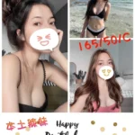 雲林定點茶-艾莉/165/50/?/C