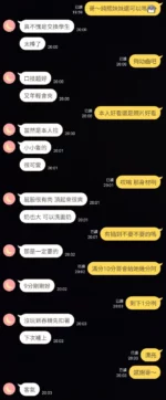 新竹定點茶-純熙/156/45/22/E