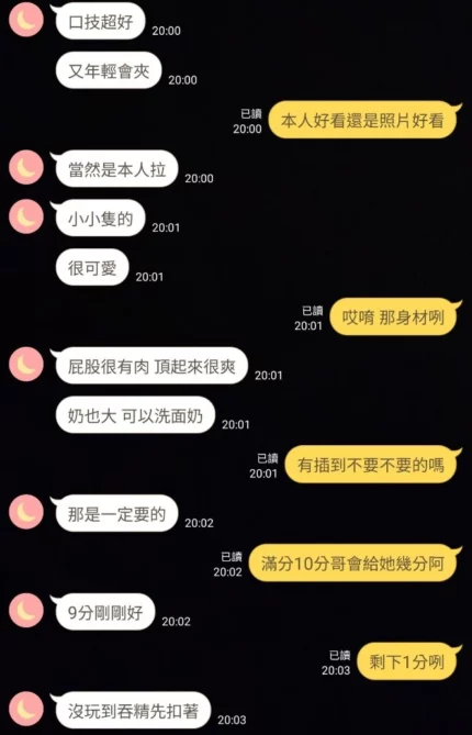 新竹定點茶-純熙/156/45/22/E