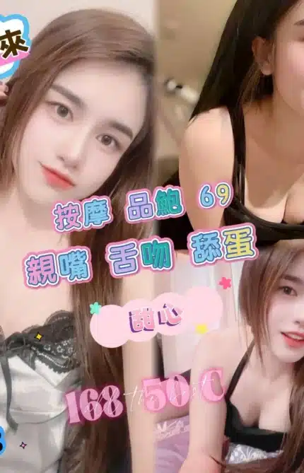 屏東定點茶-甜心/168/50/?/C