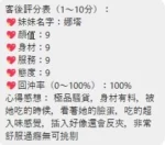 桃園定點茶-娜塔/160/51/25/D