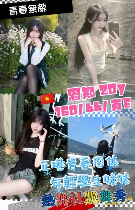 桃園定點茶-恩知/160/43/20/E