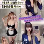 新竹定點茶-希娜/160/47/?/D