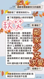 台中定點茶-秋艾/157/45/19/C