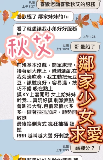 台中定點茶-秋艾/157/45/19/C