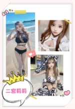 台北外送茶-二宮莉莉/155/?/20/E