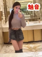 台中定點茶-魅音/164/50/24/I