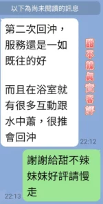 台南定點茶-甜不辣/160/46/20/C