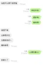 新北定點茶-朵朵/156/47/22/D