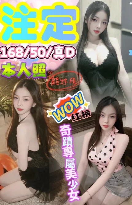 台中定點茶-注定/168/50/?/D