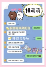 台南定點茶-楊萌萌/168/47/21/C