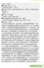 台中定點茶-橘日菜/166/45/?/F