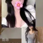 台北外送茶-喬琳/163/?/18/C