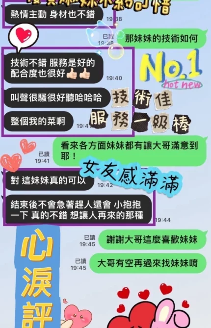 台南定點茶-心淚/152/40/?/C