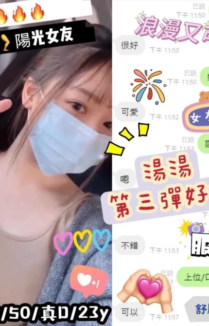 台中外送茶-湯湯/165/50/23/D