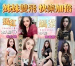 台中定點茶-嫣紅/154/43/?/F