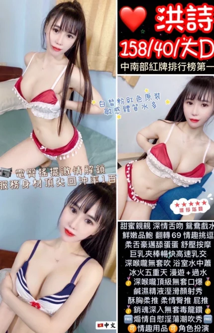 桃園定點茶-洪詩/158/40/?/D