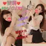 台北定點茶-雯莉/164/49/27/C