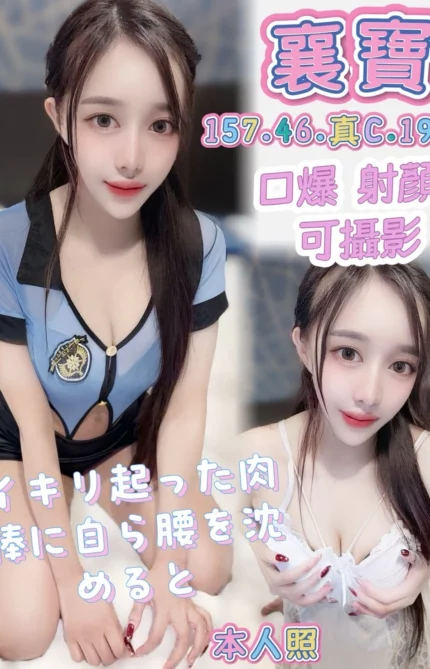 高雄定點茶-襄寶/157/46/19/C