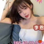 高雄外送茶-李恩/160/47/20/D