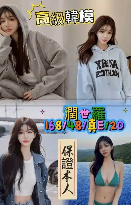 台中外送茶-潤世羅/168/48/20/E