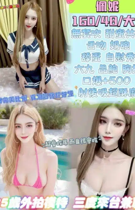 彰化定點茶-佩妮/160/48/25/C