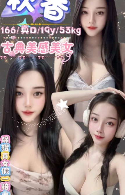 台北定點茶-秋香/166/53/19/D