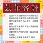 台中定點茶-芸菲/155/42/19/D