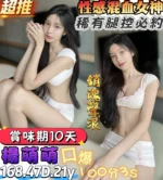 台南定點茶-楊萌萌/168/47/21/C