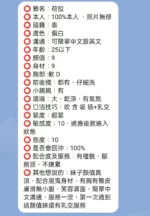 新竹定點茶-荷拉/150/41/?/D