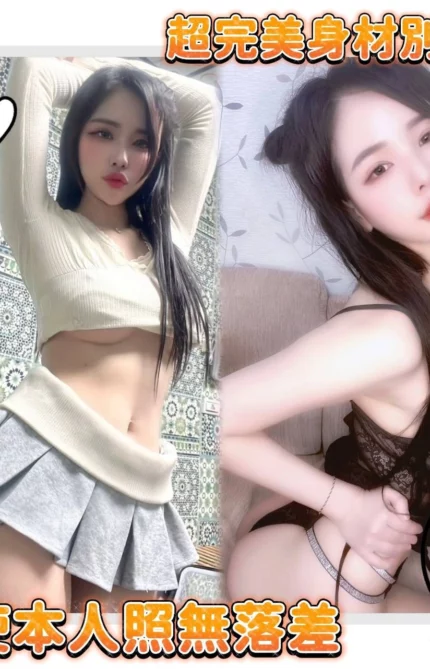 台南定點茶-天使/160/45/21/E