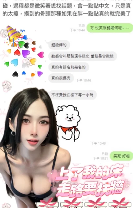 台北定點茶-玥芙/165/?/24/F