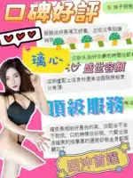 台中定點茶-璃心/162/42/?/D