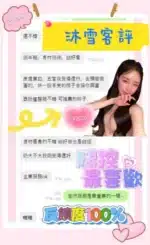 台南定點茶-沐雪/168/43/20/C