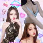 新北定點茶-錦妍/160/46/23/C