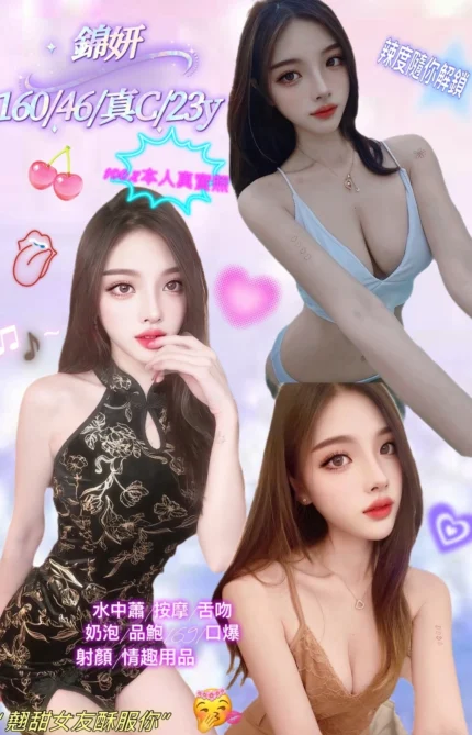 新北定點茶-錦妍/160/46/23/C