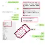 新竹定點茶-微糖/155/44/22/E