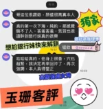 高雄定點茶,外送茶-玉珊/163/47/21/C