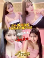 台中外送茶-森川日和/160/40/20/F