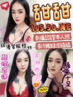 苗栗定點茶-甜甜/165/50/?/E