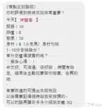 桃園定點茶-宋慧喬/154/43/22/D