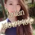 桃園外送茶-lanlan/160/46/24/C