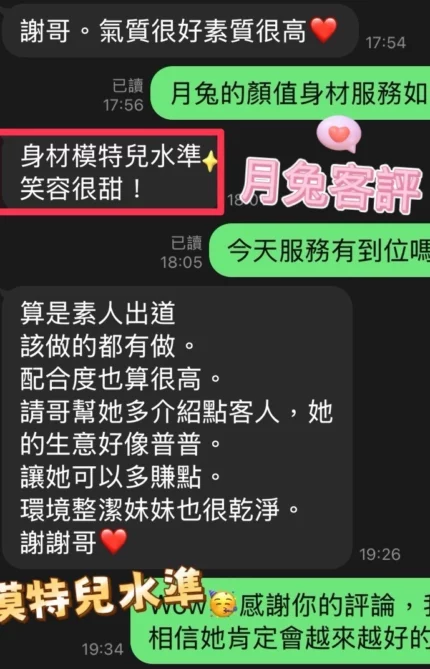 彰化定點茶-月兔/164/45/21/E