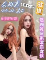 台南定點茶-奈雅惠/164/46/?/D