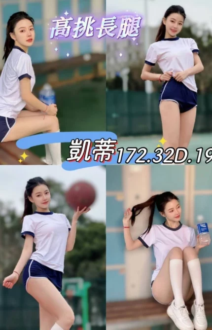 台北外送茶-凱蒂/172/?/19/D